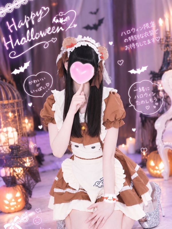 田中ゆな